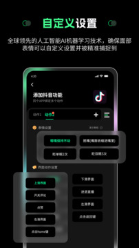 隔空操作截圖