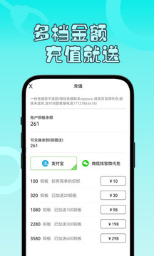 一分錢抓娃娃截圖