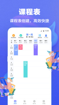 時(shí)光備忘錄截圖