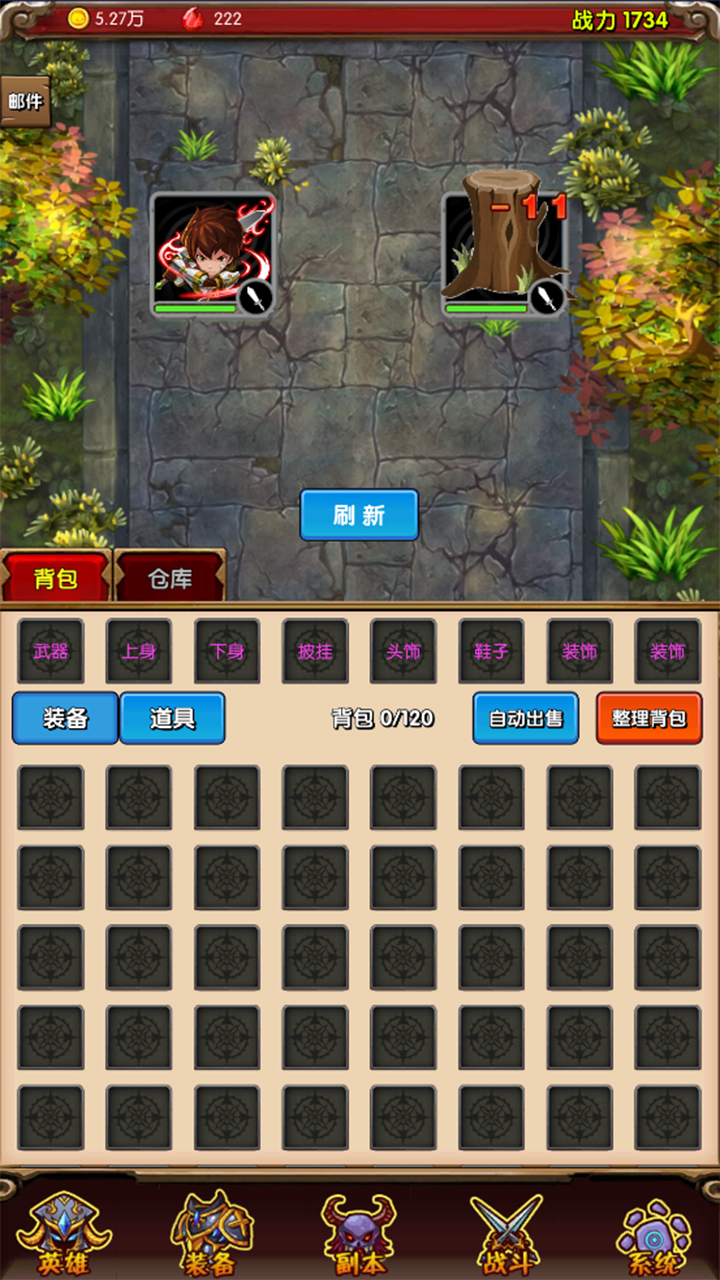 魔法点点2截图3