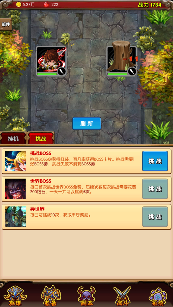 魔法点点2截图2