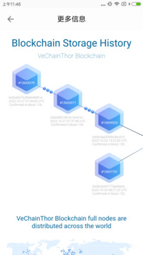 ToolChain Pro截圖