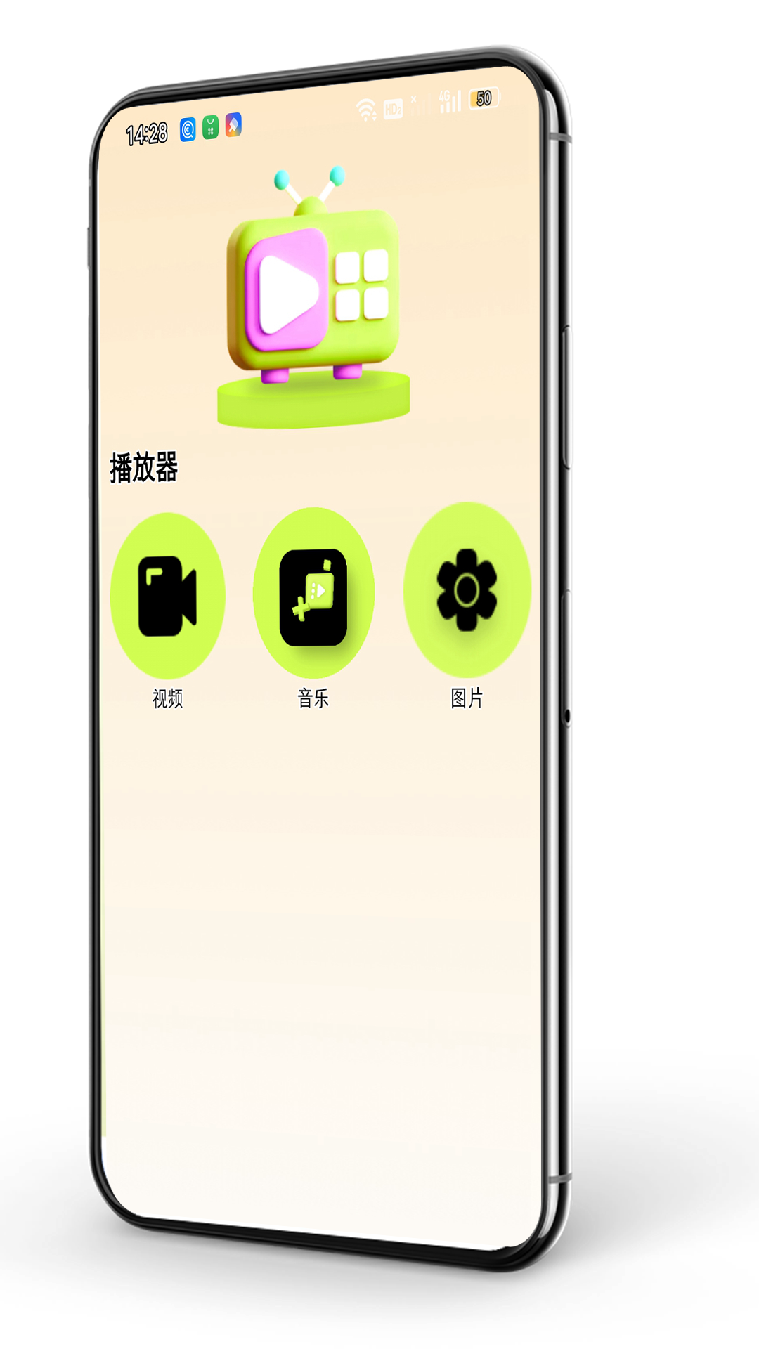 咪糊視頻截圖預(yù)覽