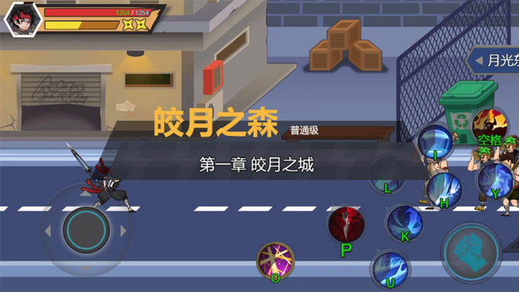 应用截图2预览