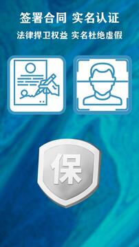 鯨娛易游截圖