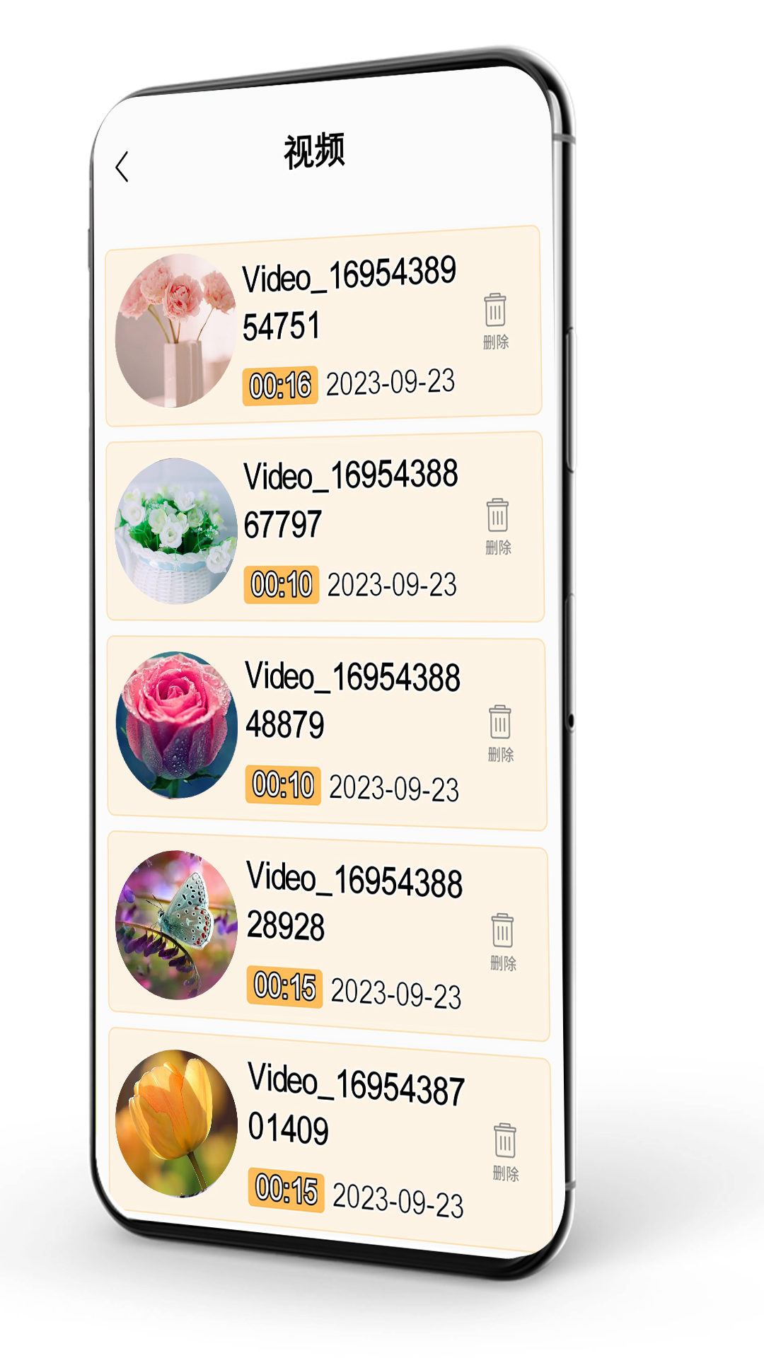 咪糊視頻截圖預(yù)覽