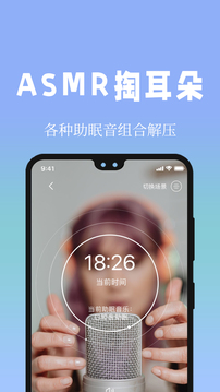 牛牛睡眠截圖
