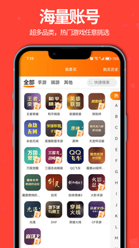 聚號(hào)玩截圖