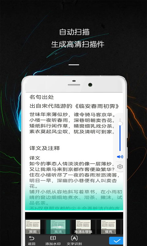 应用截图3预览