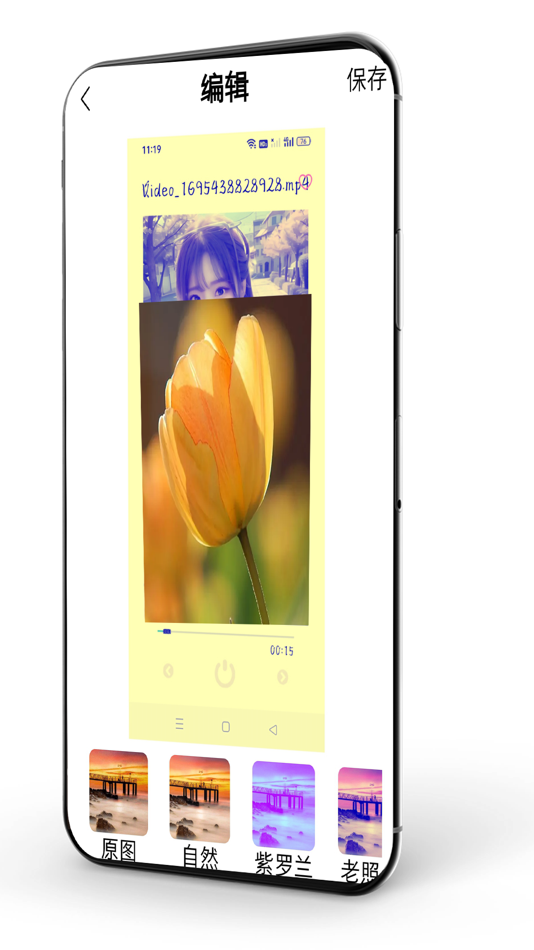 咪糊視頻截圖預(yù)覽