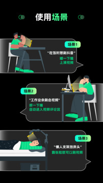 隔空操作截圖