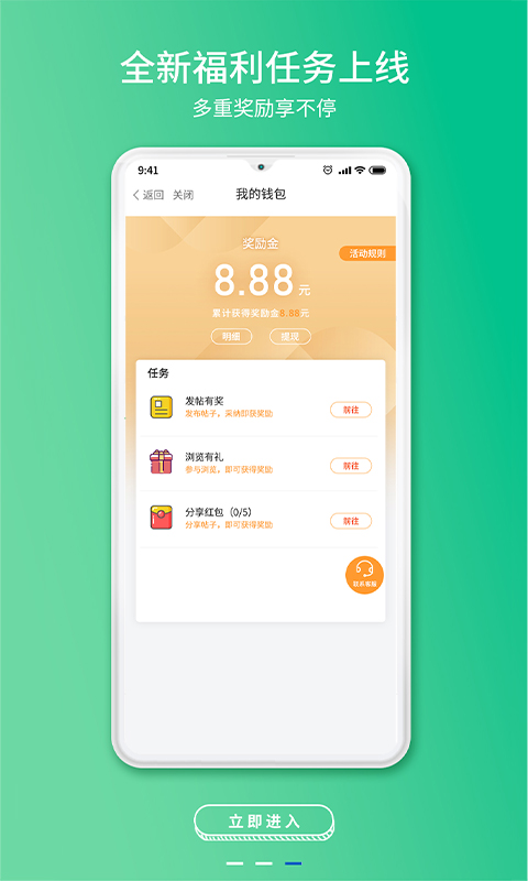 常熟零距离v6.05截图2