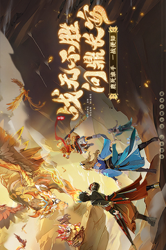 長安幻想截圖