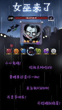 女巫來了截圖