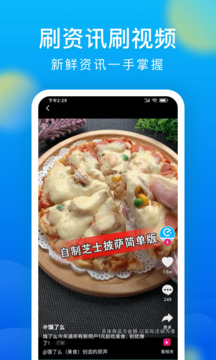 瀏覽器截圖