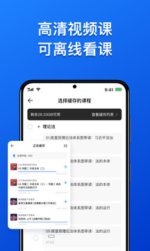 瑞達法考截圖