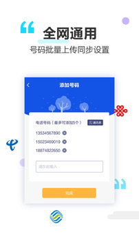 做個彩鈴截圖