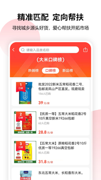 鄉(xiāng)域聯(lián)播截圖
