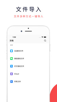 3DMAX模型瀏覽器截圖