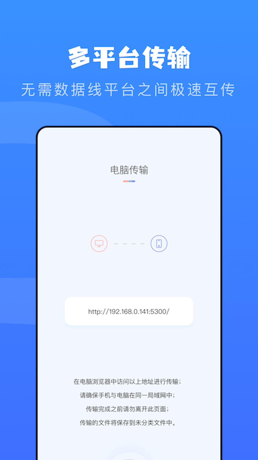 手機(jī)克隆截圖預(yù)覽