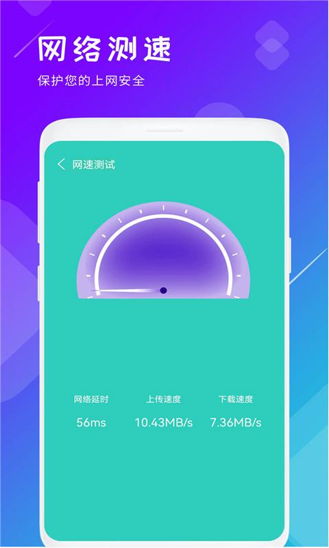 应用截图5预览