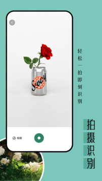 有機果園截圖