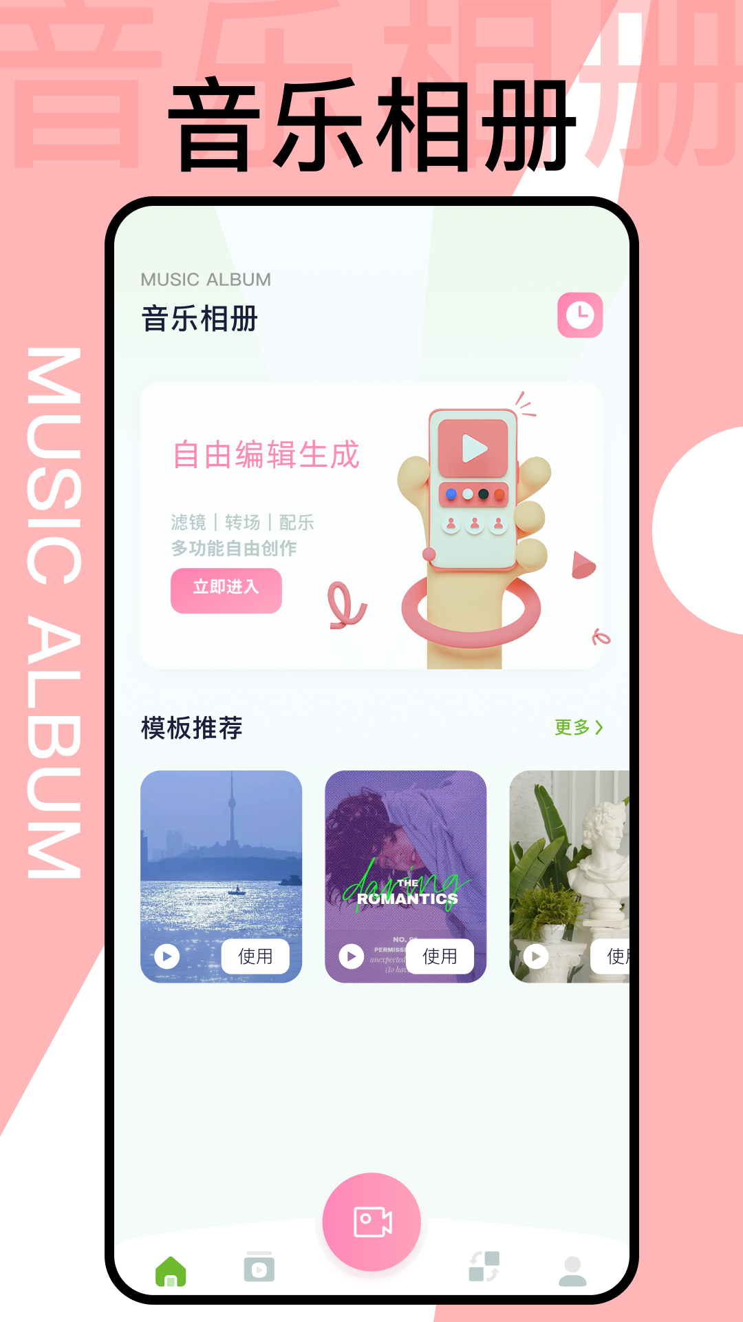 犀牛视频助手v1.4截图4