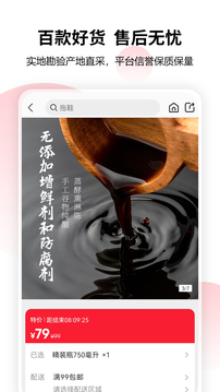 鄉(xiāng)域聯(lián)播截圖