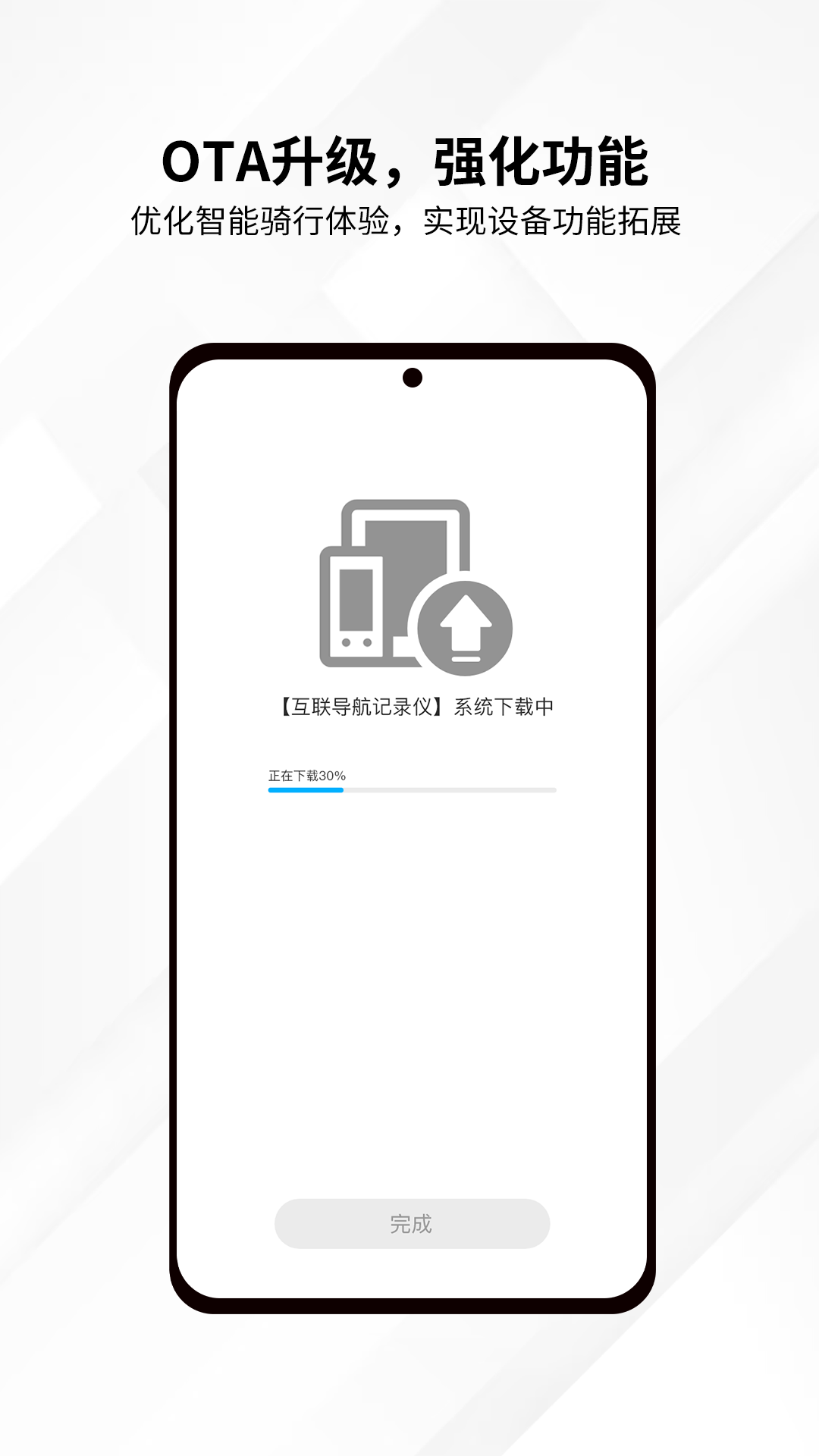 思骑出行v2.14.0截图3