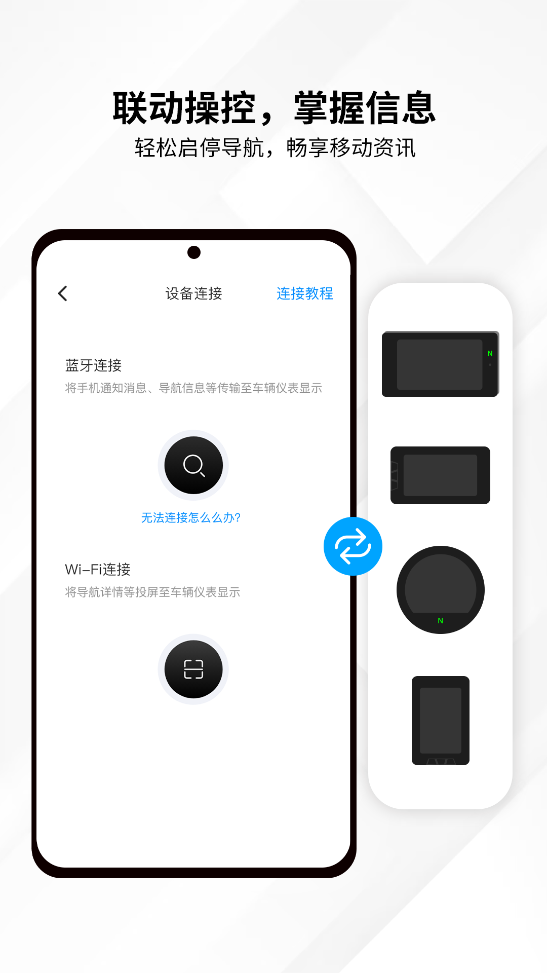 思骑出行v2.14.0截图5