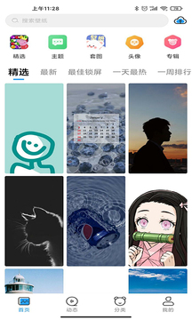仙女壁紙截圖