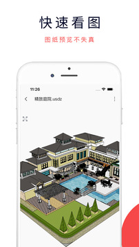 3DMAX模型瀏覽器截圖