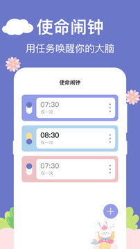 懸浮時鐘截圖