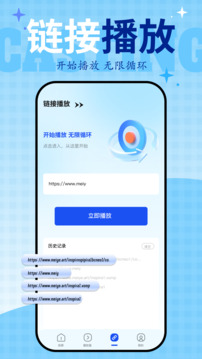 劇追追截圖