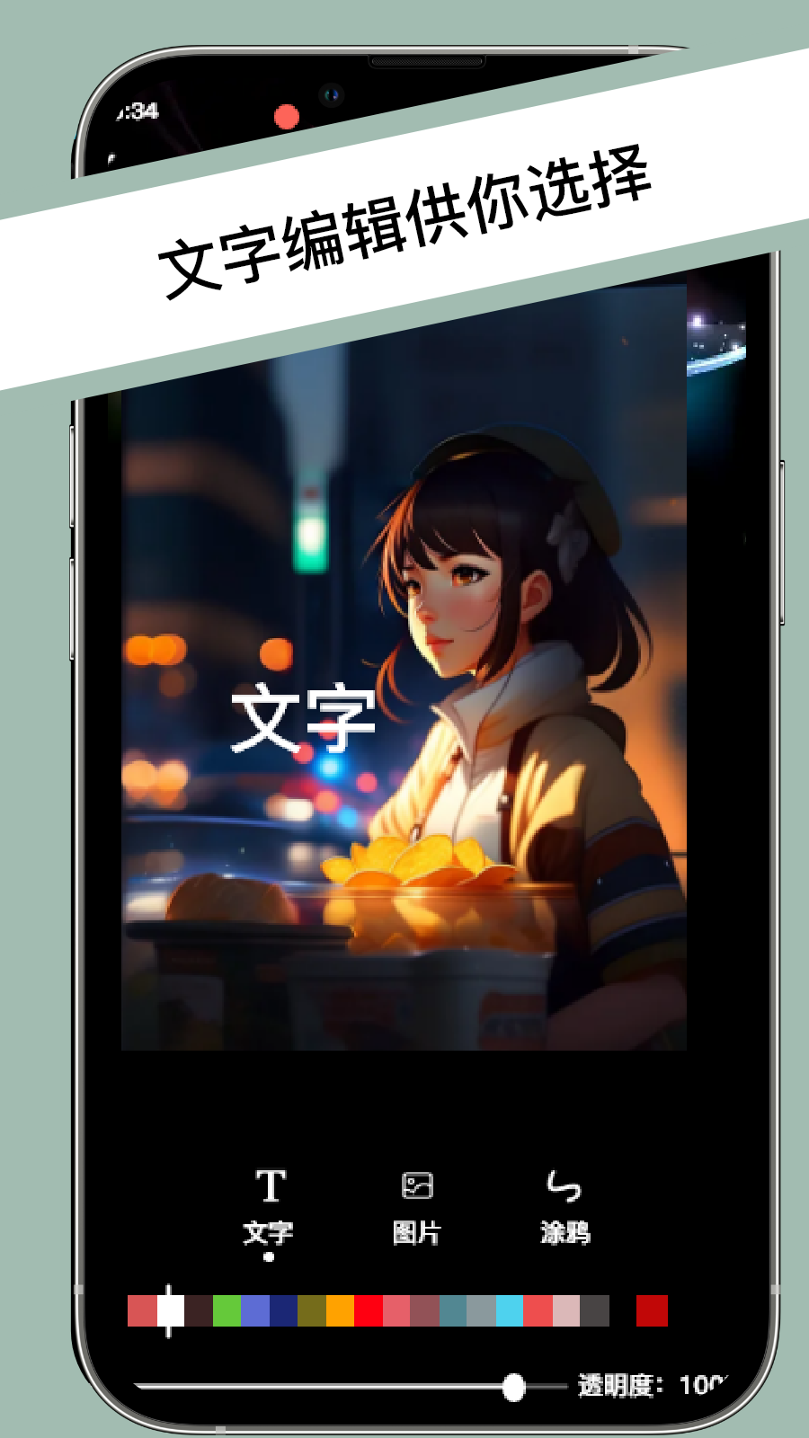 应用截图2预览