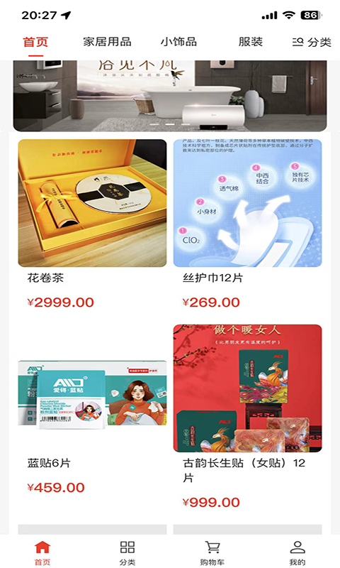 智康時代截圖預(yù)覽