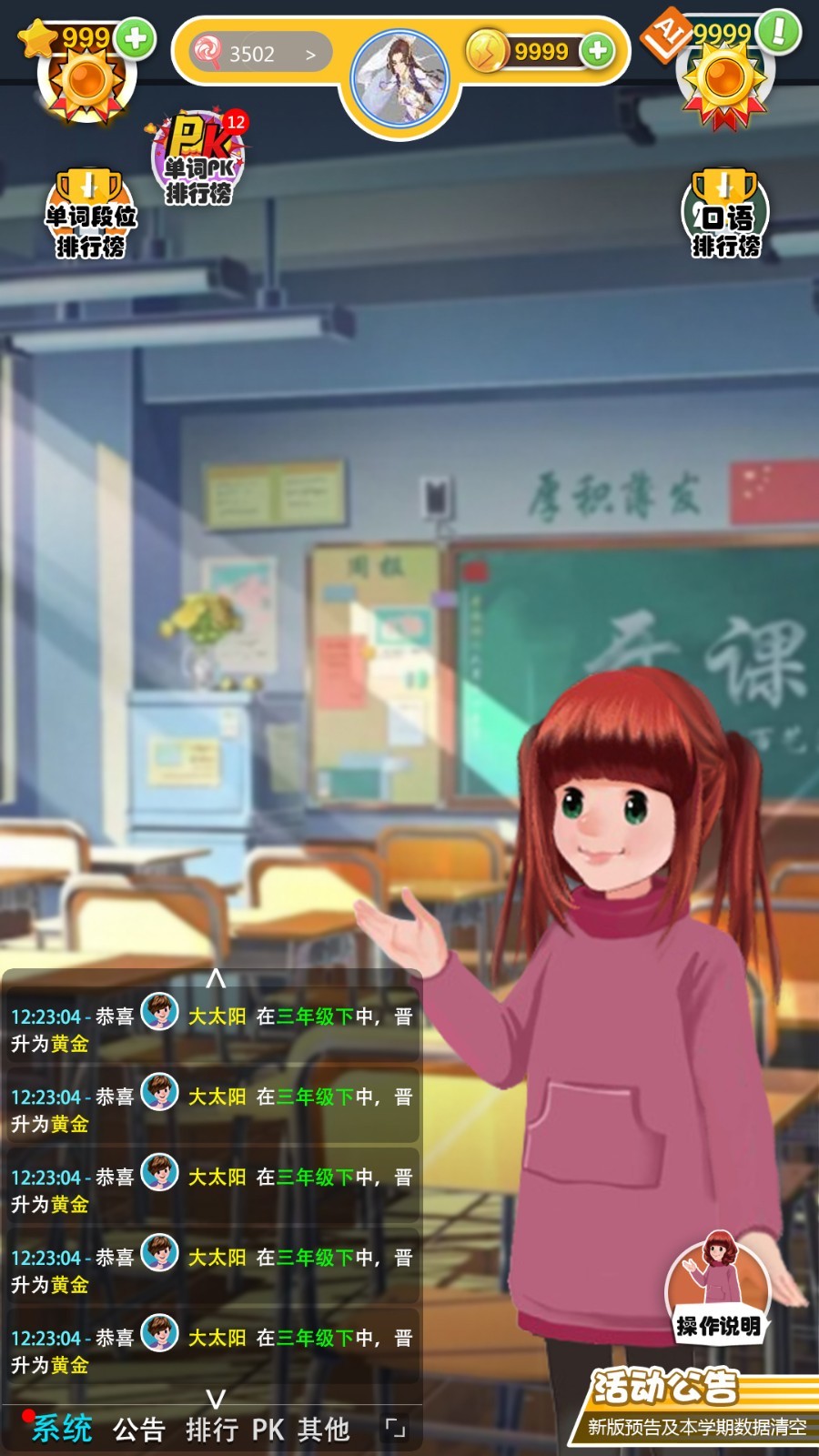 英語點(diǎn)讀助手截圖預(yù)覽