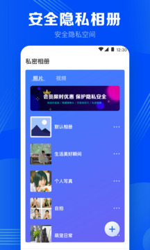 針孔攝像頭探測(cè)截圖