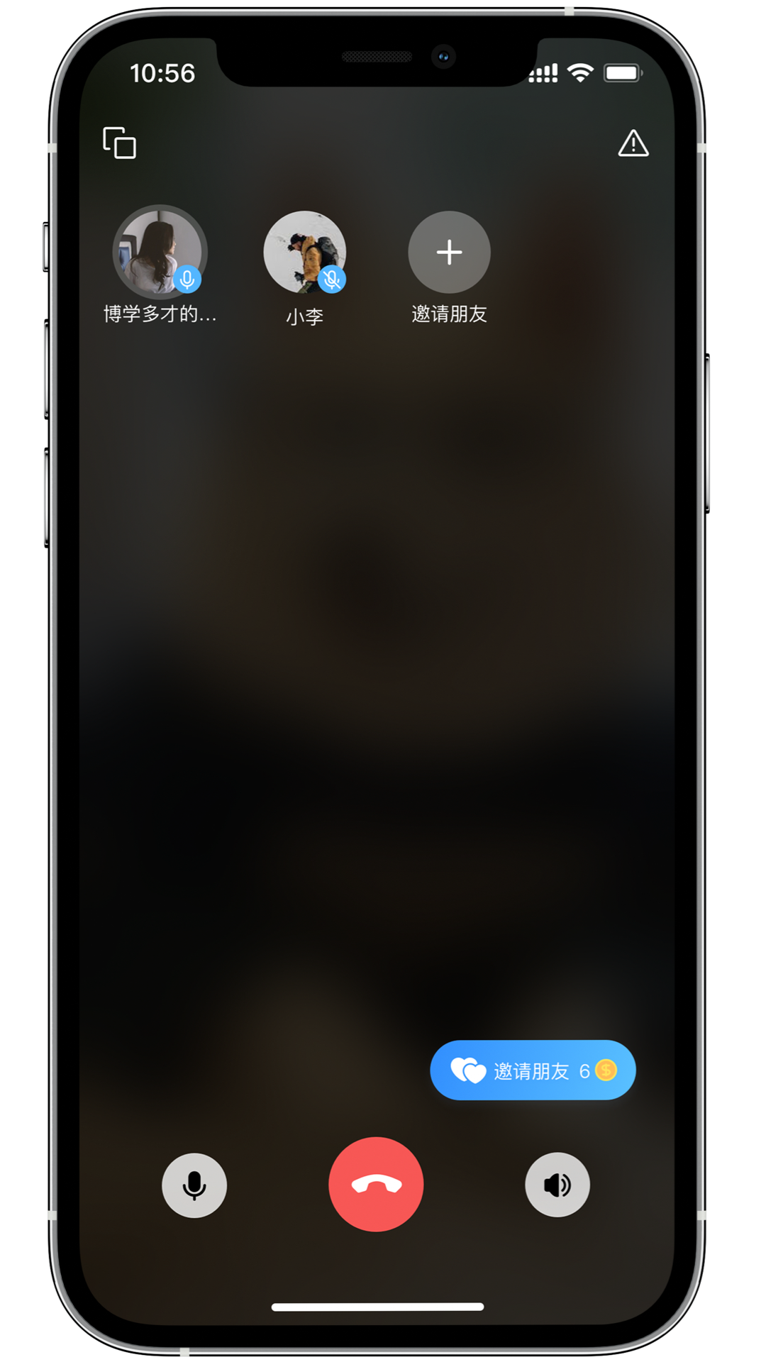 经链截图3