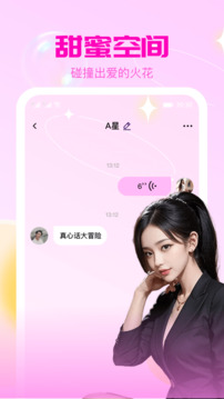 聊解截圖