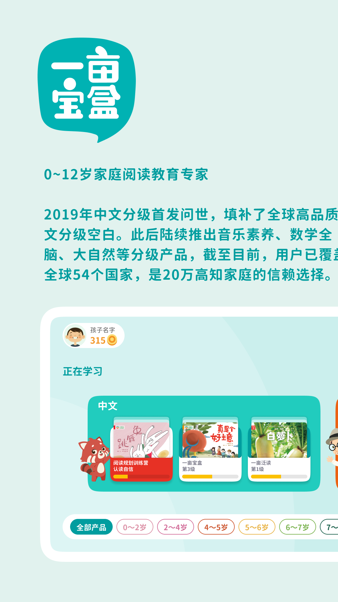 一亩阅读v2.7.9截图5