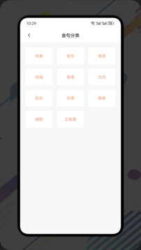 熒光閱讀截圖