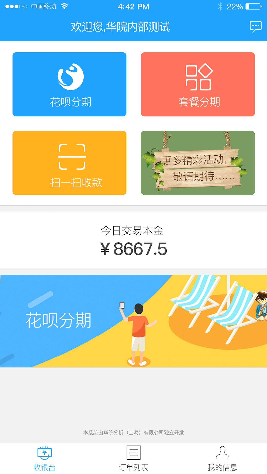 优享换v2.6.6截图3