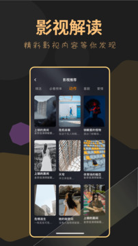 龍門視頻播放器截圖