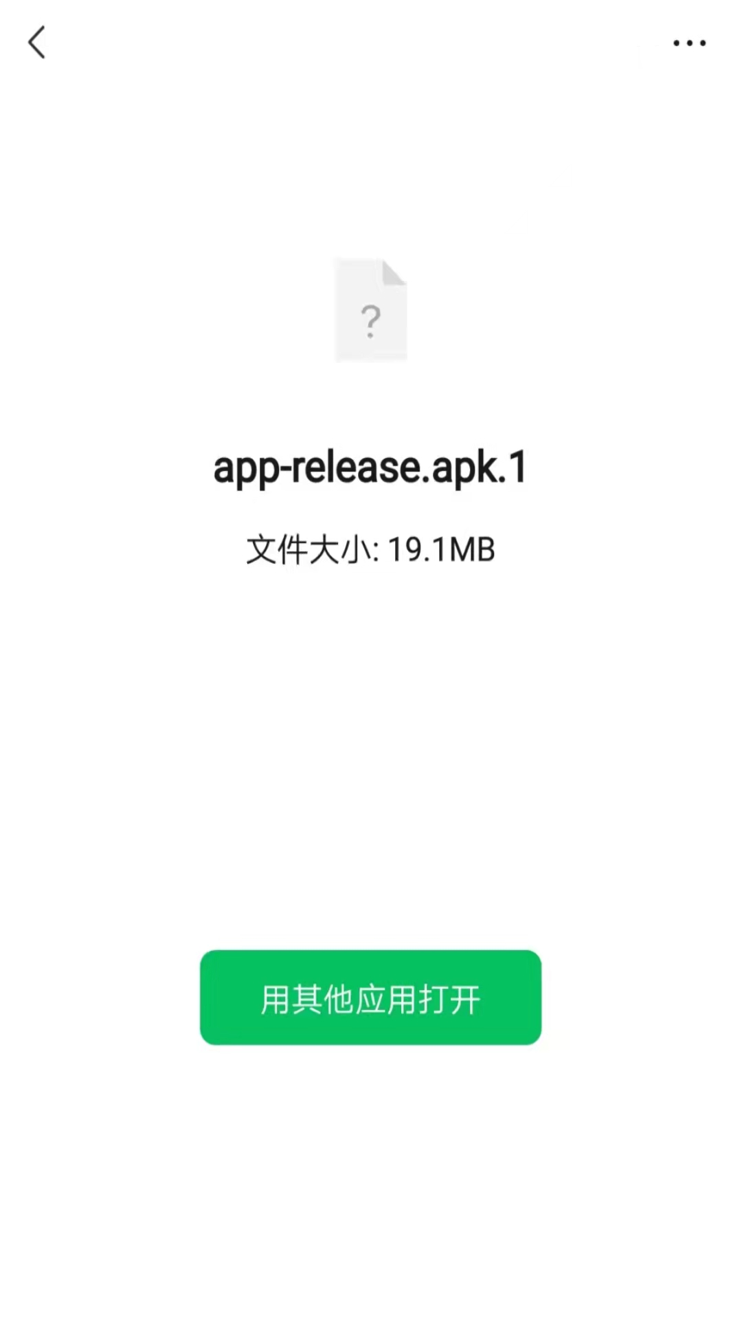 Apk1安裝器截圖預(yù)覽