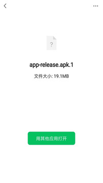 Apk1安裝器截圖