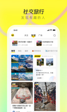 游俠客截圖