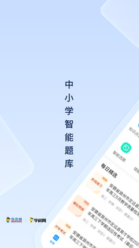 組卷截圖