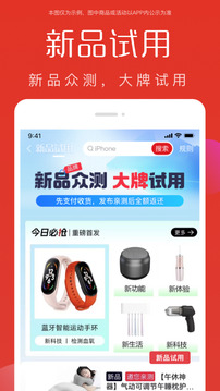 全民嚴(yán)選截圖