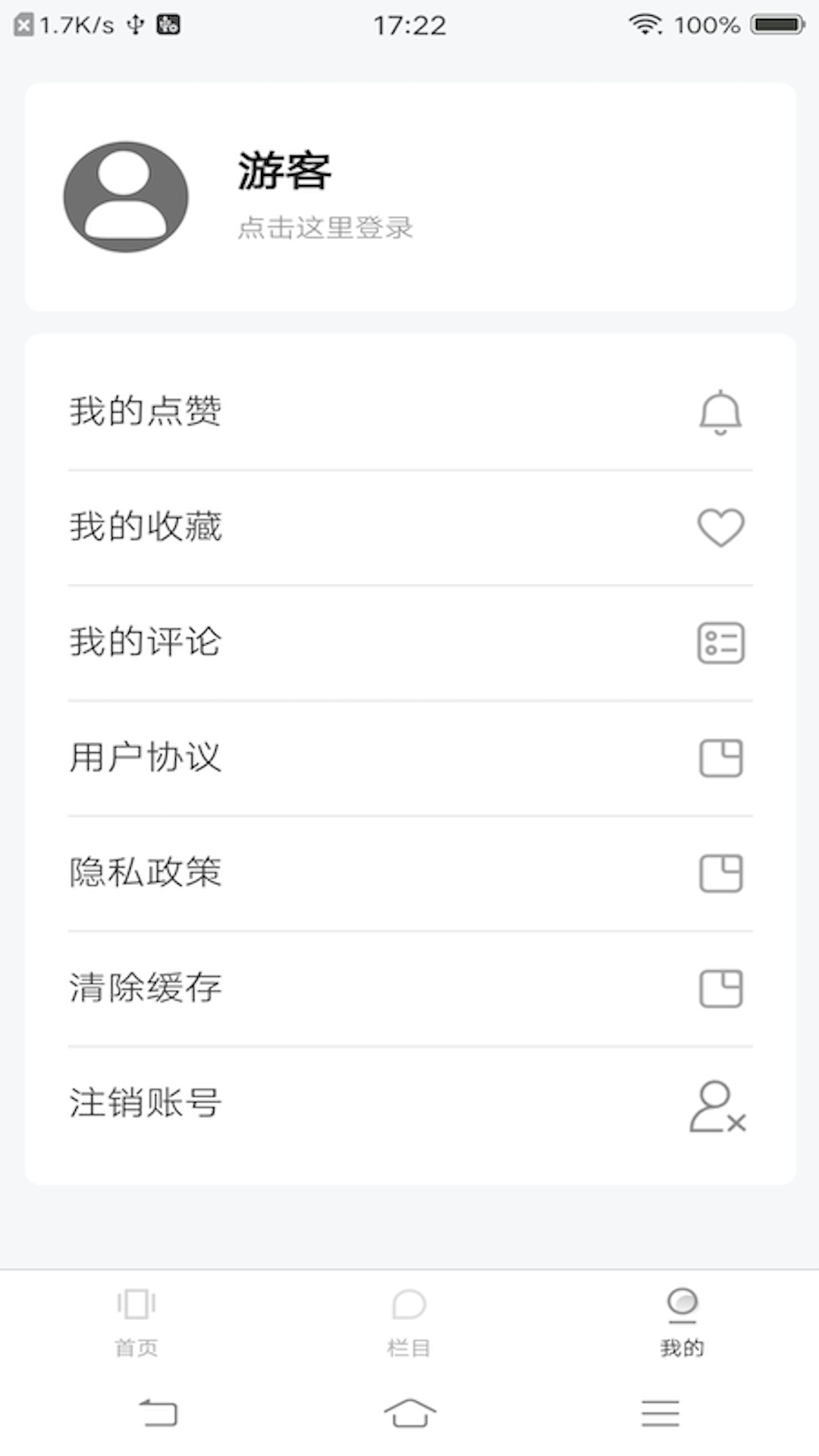 排列进击的五仔v1.0.5截图1